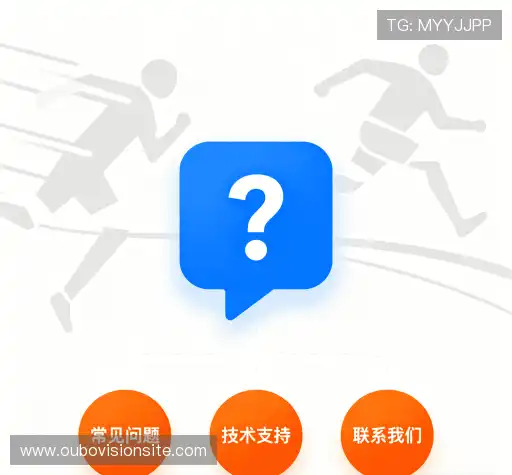 疑问解答径